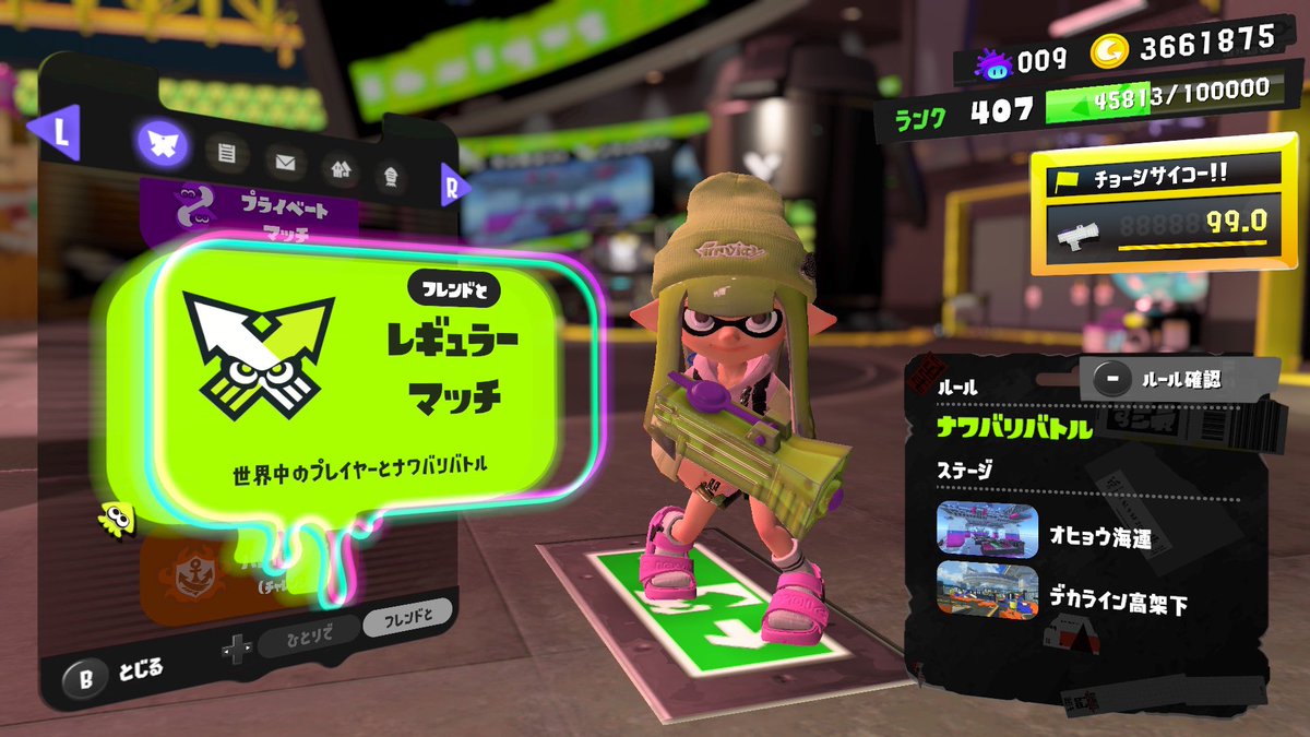 fuyurepi's tweet image. (&quot; ⪰ヮ⪯)⭐️ .*･｡ﾟ