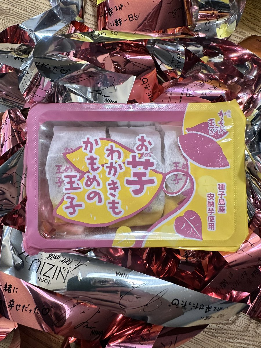 あっきー🌈 💕 (@niziu_6510) / Posts / X