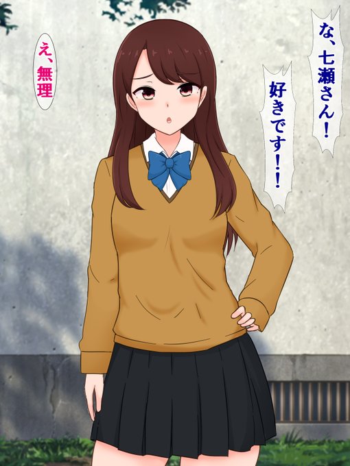 pixivFANBOXで15枚程度)男勝りの同級生がドス〇ベビ〇チだった話②を公開しました! https://t.co/uT4AKNnBHL 