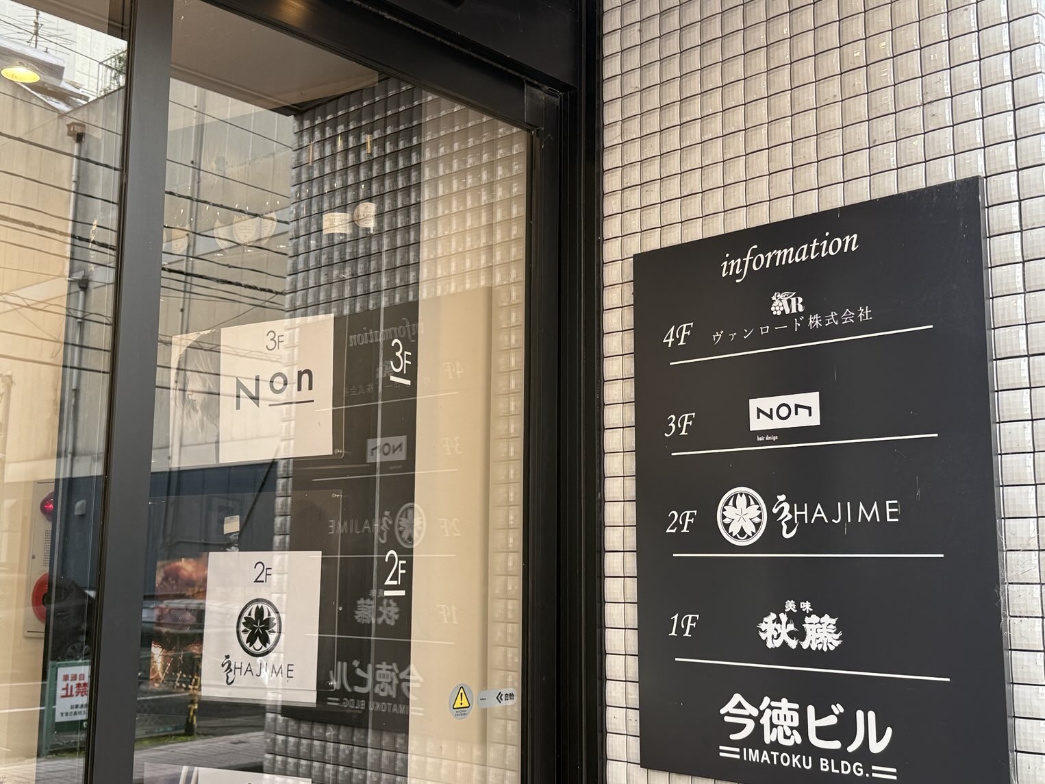 のん　のんひとり展 レアポスター 能年玲奈　個展　限定品 のん(能年玲奈)ちゃん ポスター4点 - メルカリ