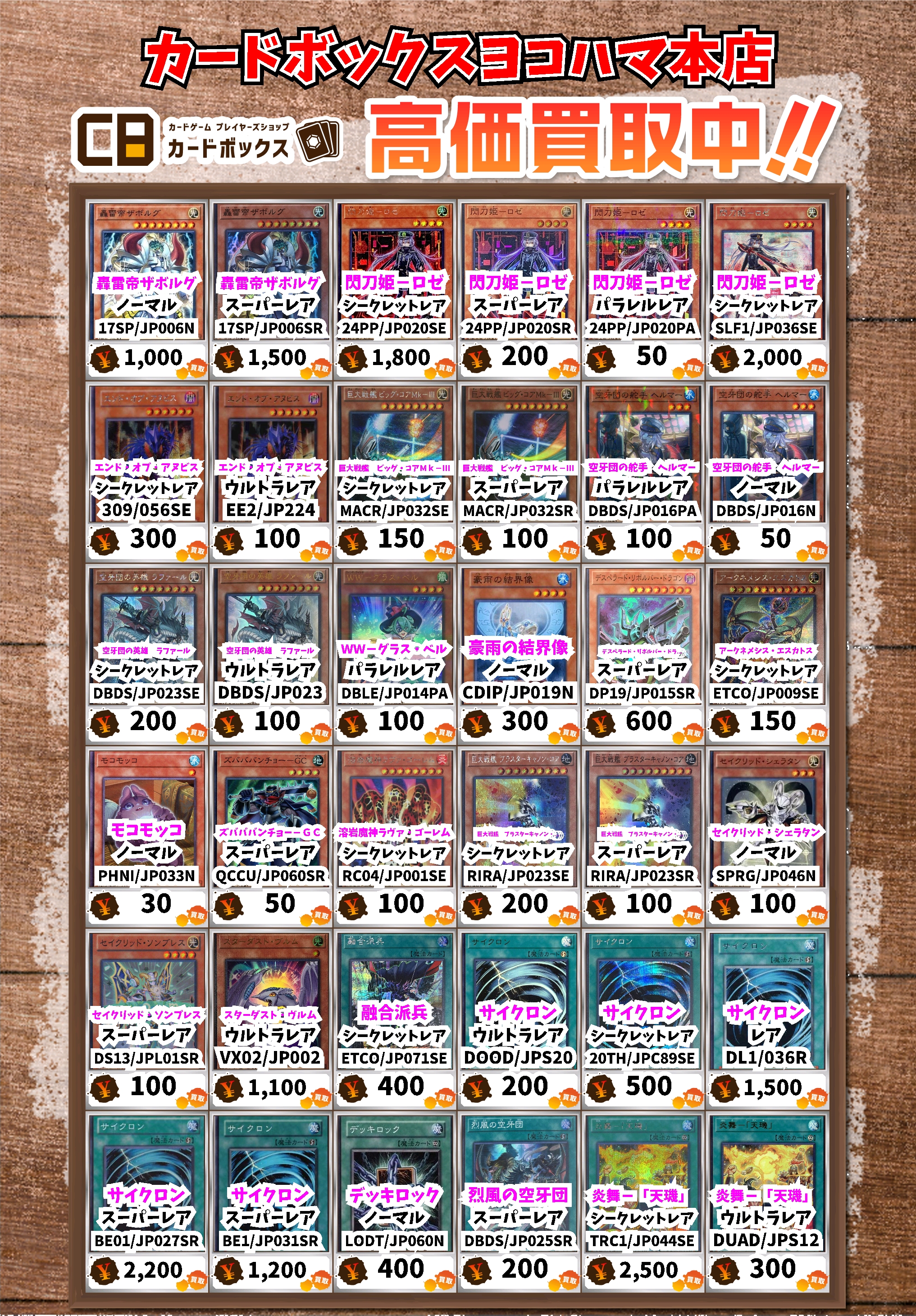 953 遊戯王 日本語 ノーレア のみ 約500枚 まとめ売り セット