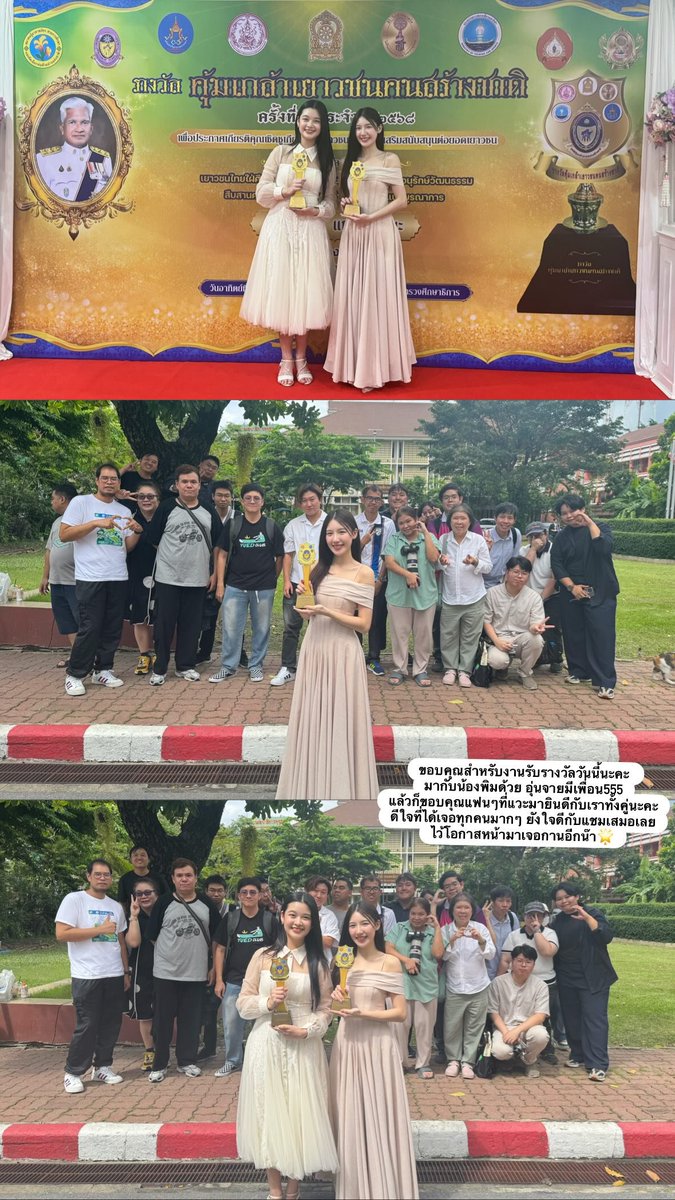 [ 𝙸𝙶 𝚂𝚝𝚘𝚛𝚢 ] — 𝚌𝚑𝚊𝚖𝚙𝚘𝚘.𝚔𝚘𝚍𝚌𝚑𝚊

ขอบคุณสำหรับงานรับรางวัลวันนี้นะคะ มากับน้องพิมด้วยอุ่นจายมีเพื่อน555 แล้วก็ขอบคุณแฟนๆที่แวะมายินดีกับพวกเราทั้งคู่นะคะ ดีใจที่ได้เจอทุกคนมากๆ🌟
w// #Pimwarin 

#ChampooKodcha #Chamily =͟͟͞͞  ♡