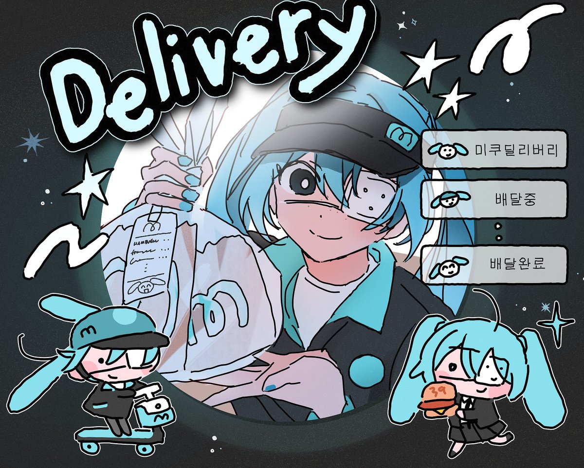 얼마전에 배달기사님이 인터폰으로 이렇게 내 커피가 밑에 도착함을 알려주심ㅋㅋㅋㅋㅋㅋ 모니터링 딜리버리