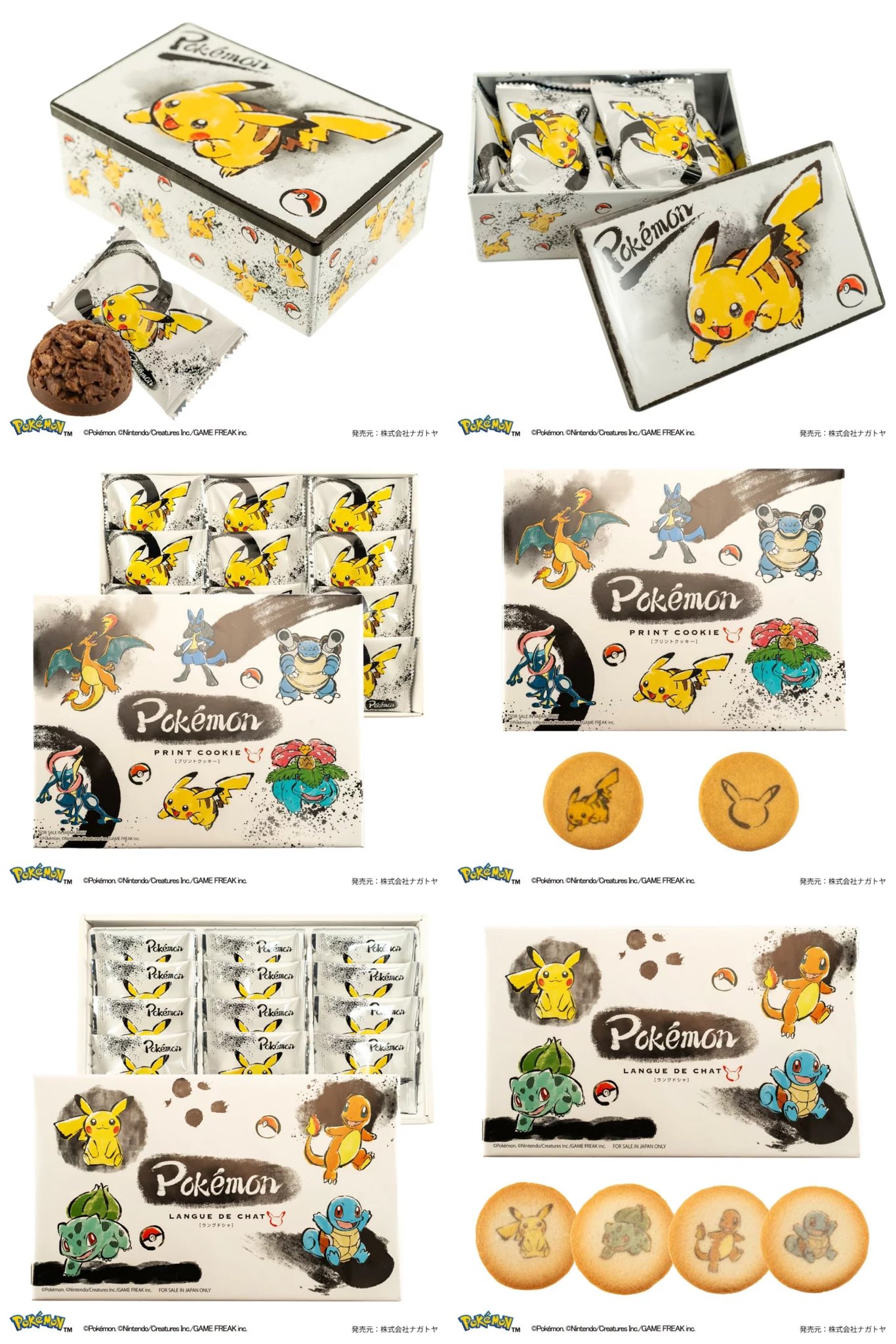 ポケモン - ちくわ合5枚 Amazon.co.jp: Pokémon LEGENDS Z-A（ポケモン レジェンズ