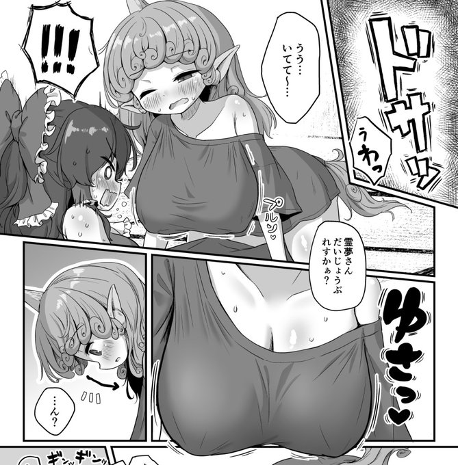 pixivにもサンプル投稿しました

あうんちゃん合同寄稿漫画サンプル | エロヌ #pixiv https://t.co/Hh2pUzekED 