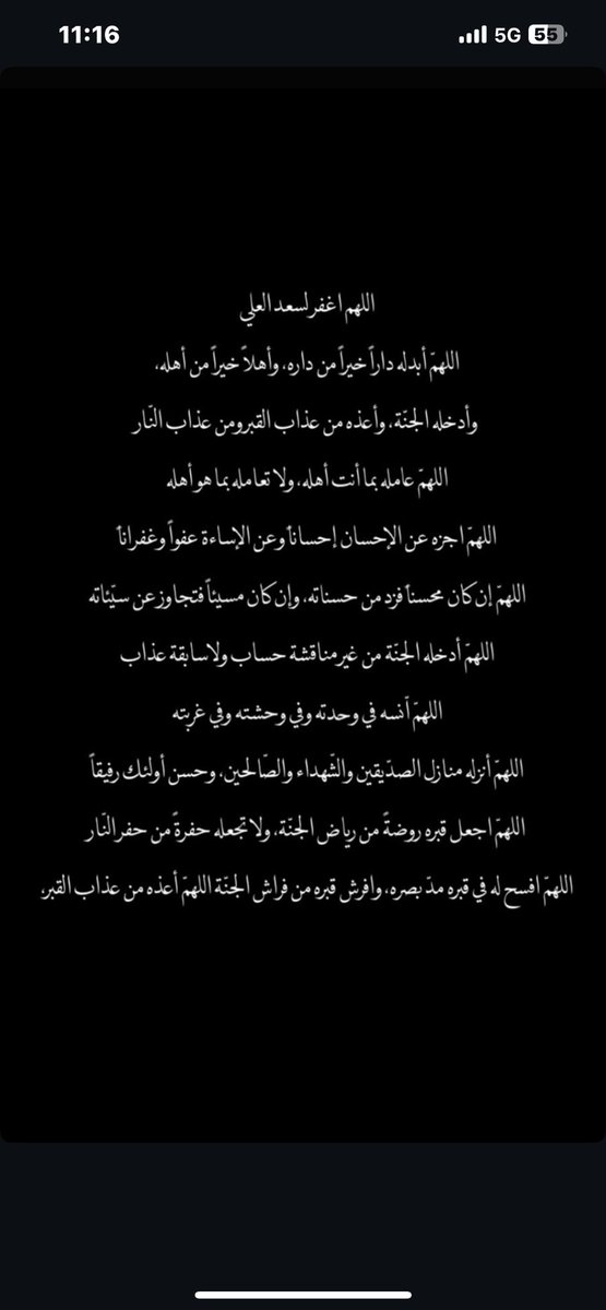 Ark_Yousef's tweet photo. #سعد_العلي https://t.co/sb9PiBErLQ
