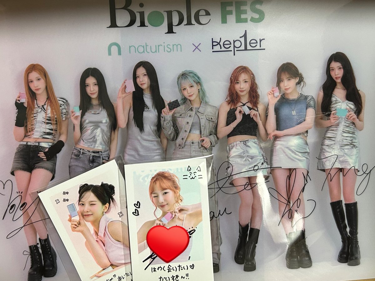 hana_kep1er's tweet photo. 我が家にもナチュリズム×Biople FES限定キットが届いた!!
ヨンウンのサイン入りカードが当たったよ🥹😭👏🏻感謝😭
#Biople #ビープル #BiopleFES #BiopleFESOSAKA #naturism #ナチュリズム #Kep1er #ケプラー https://t.co/eadpbpjRjb