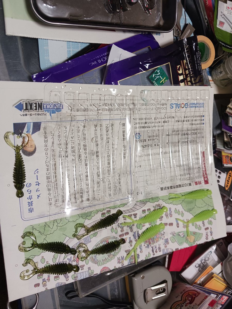 007represent's tweet image. 古いワームのオイルでドロドロ
#常吉
#ハンハントレーラー
#スティックシャッド
#ボケワーム
#ツネキチワーム