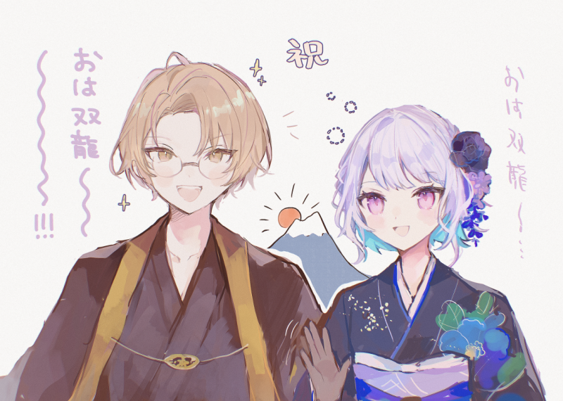 らくがき　お正月感すごい