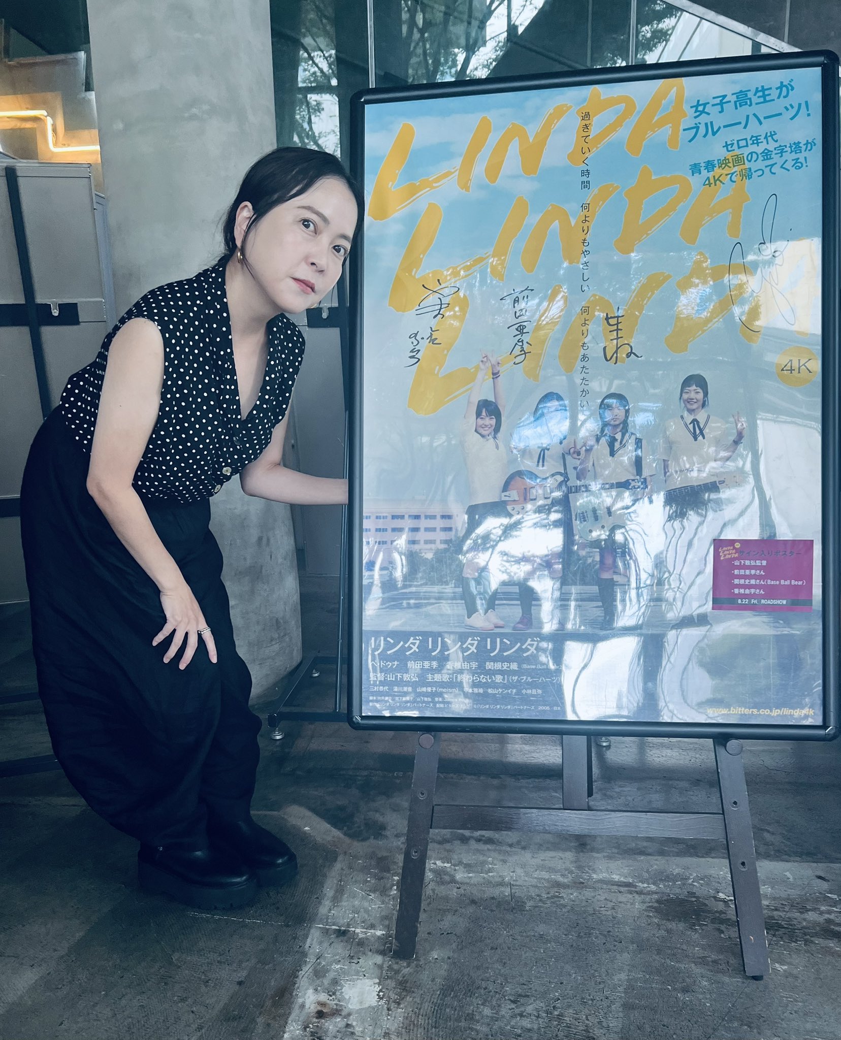 映画『リンダ リンダ リンダ 4K』【公式】 on X: 