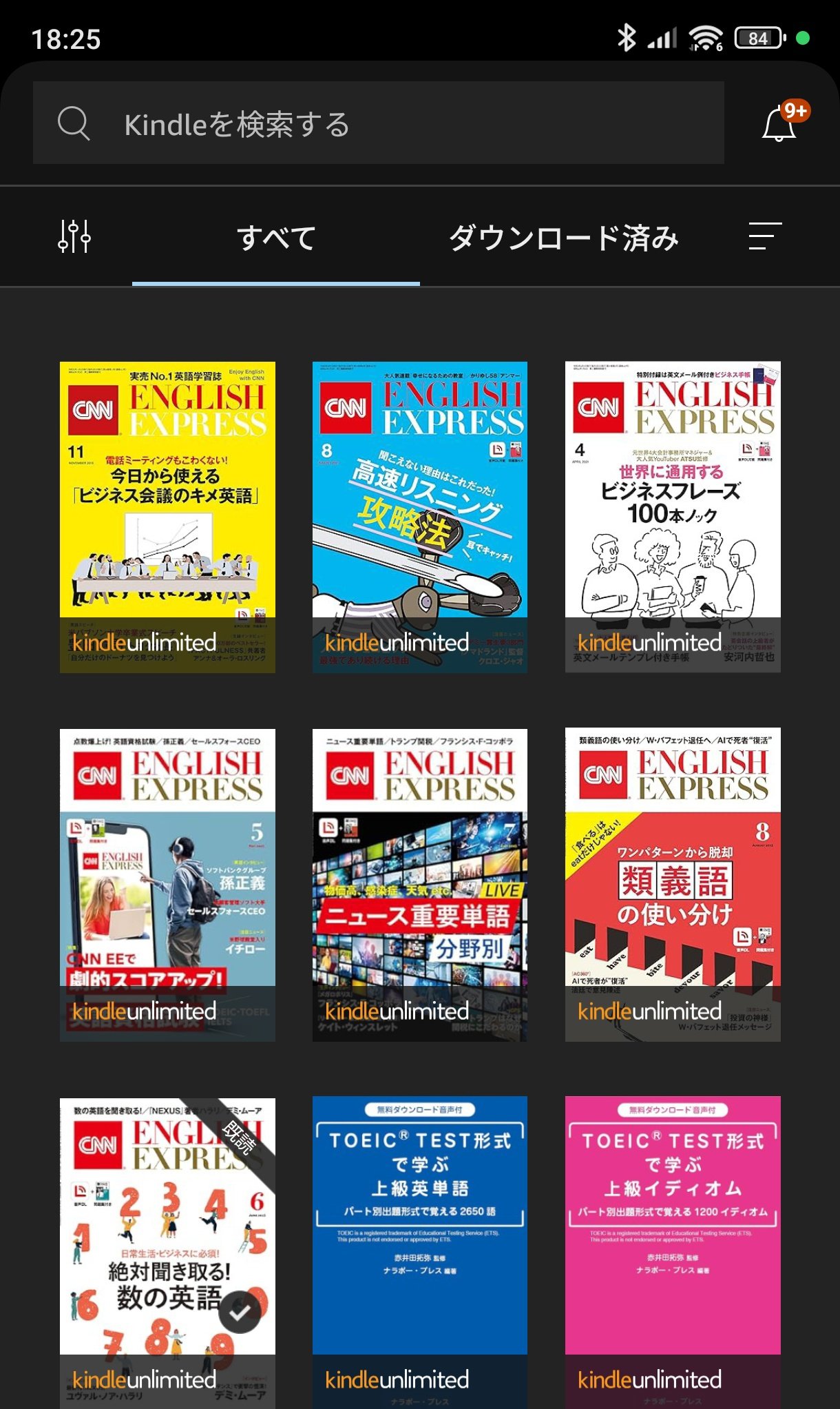 31冊　CNN ENGLISH EXPRESS 31冊 CNN ENGLISH EXPRESS 2024年04月号 | CNN ENGLISH EXPRESS