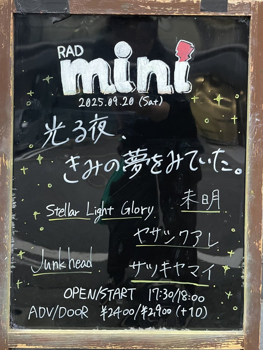 ioma102339's tweet photo. 昨日名古屋でした💫
RADmini みんなの笑顔が
みれてうれしすぎたな、、
#StellarLightGlory
#RADmini https://t.co/M6dSBWczwO