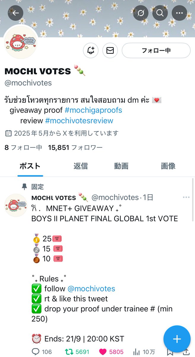 daishunkawaii's tweet photo. @mochivotes For  #KIMJUNSEO https://t.co/nDdqrXDuwf