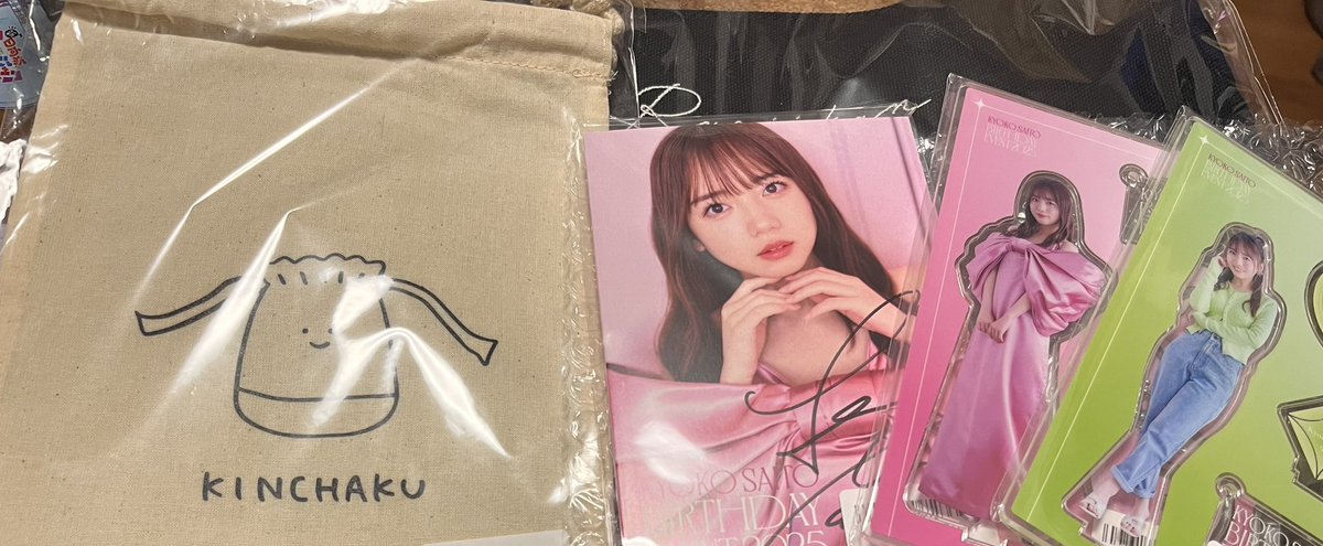 齊藤京子　引退品セット　バラ売り可 Amazon.co.jp: 付録&クリアファイル 付き。齊藤京子（日向坂46