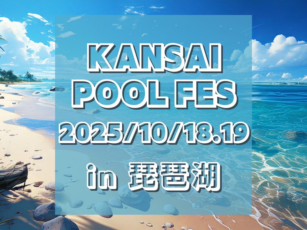 チャンス撮影会 tweet media