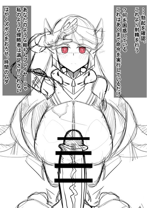 過去に友人の誕生日に贈らせていただいたえっちなaダムスキー
+おまけの掲載許可いただいたので全体公開🔞(1/2) 