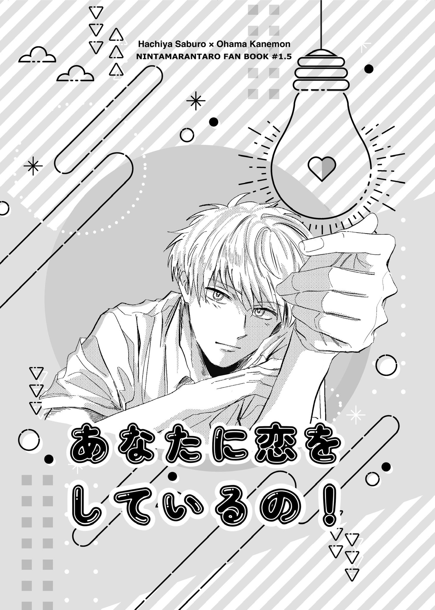 wanco (@yogurt_thx) / X