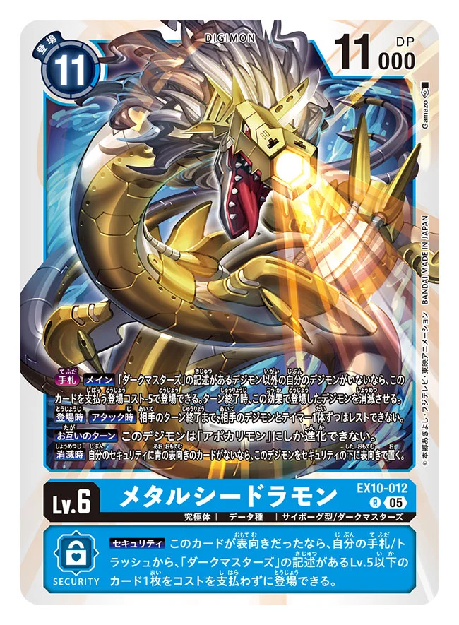 ガマゾウ on X: 