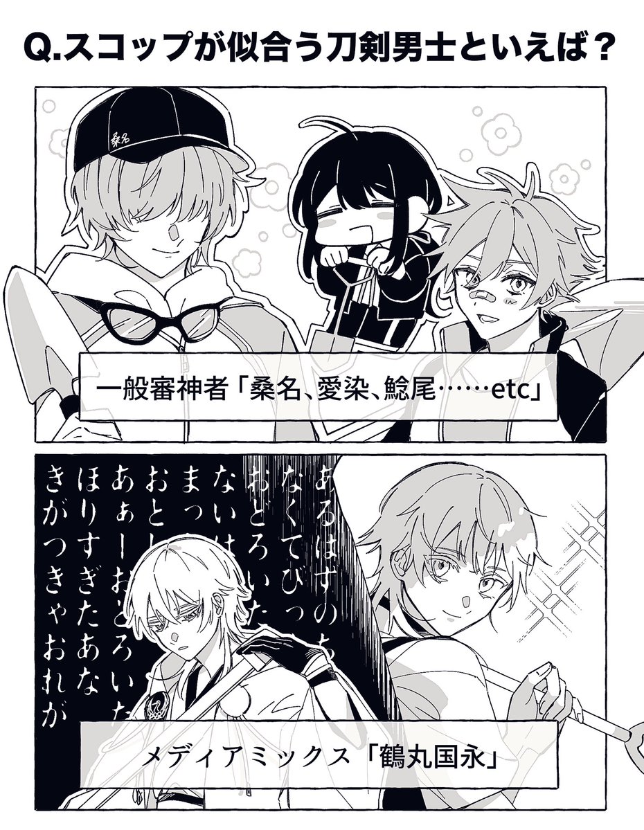 佐藤💮 (@satottoro): 