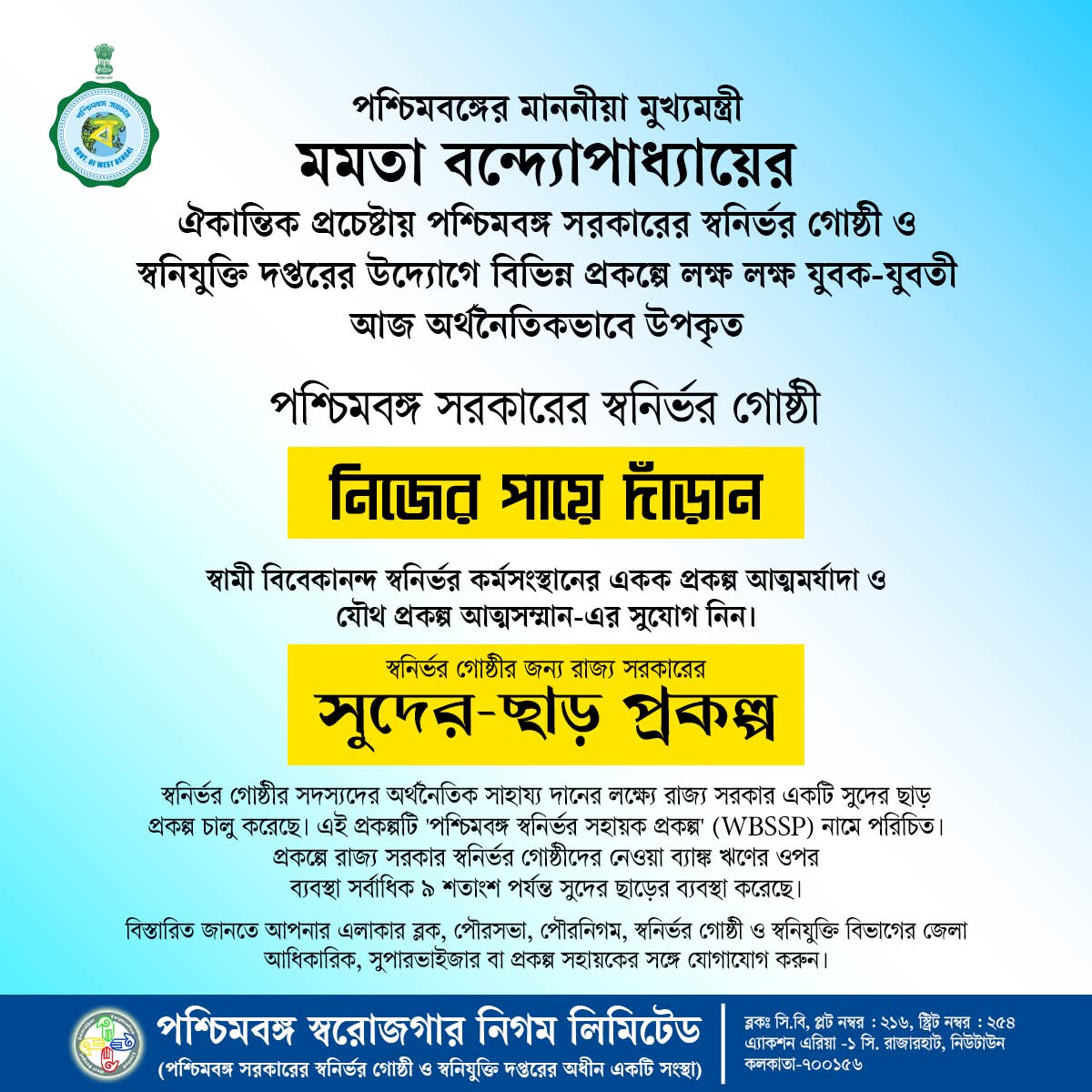 ArjunTmcp's tweet image. শুভ মহালয়া।Mahalayamarksthe triumphof lightoverdarkness.Onthis auspicious day,Iextendmyheartfelt wishestoall.
AsthedawnofDeviPakshabegins,may MaaDurgablessourliveswithcourage, compassionandhope.
Letthis festiveseasonremindusofthe powerofunityandthejoyofcelebrating togetherness.