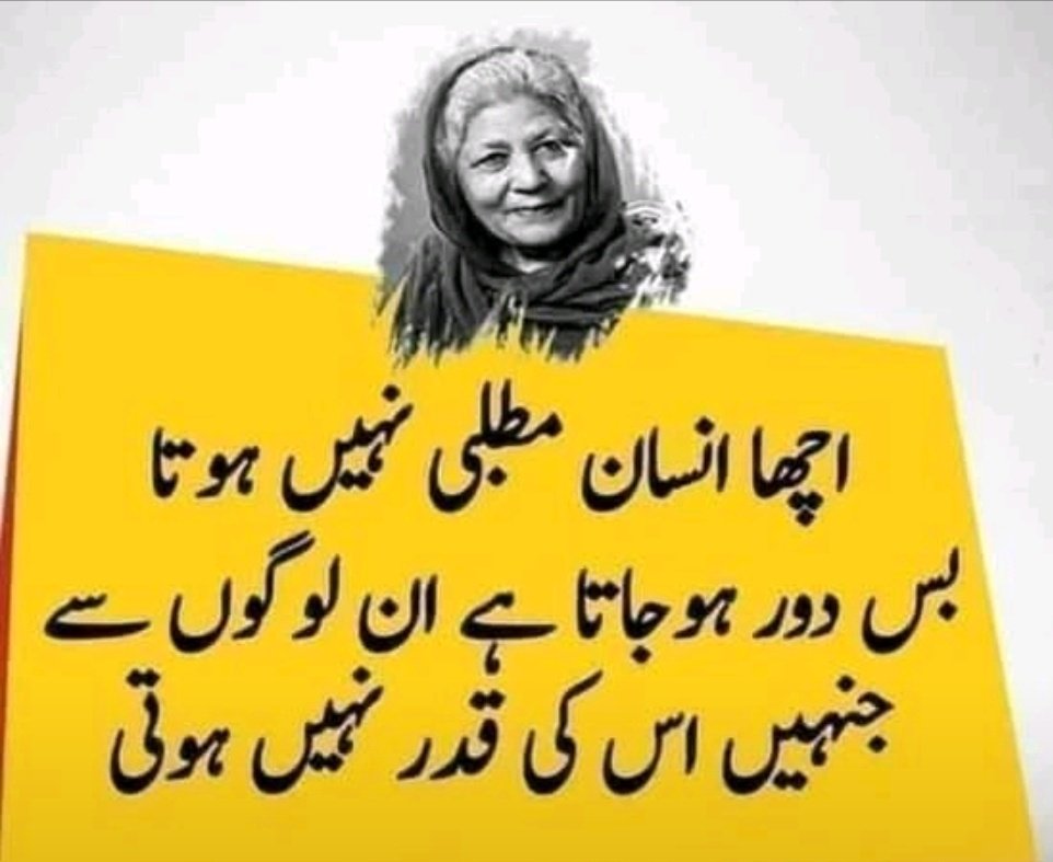 KashifSabir's tweet photo. حق بات !!!!!! 

اچھا انسان مطلبی نہیں ہوتا بس دور ہو جاتا ہے 
ان لوگوں سے جنہیں اس کی قدر نہیں ہوتی https://t.co/pvW00aKAf4