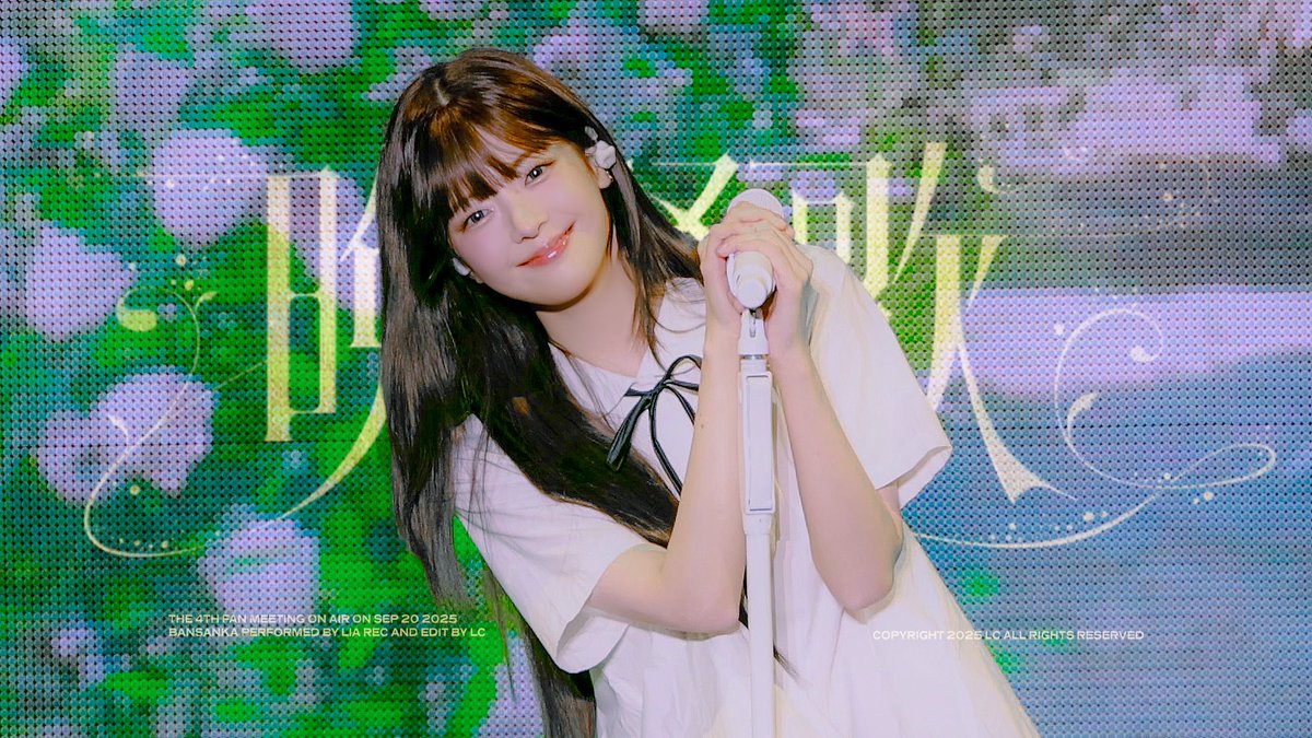 리아언니 평생 노래해줘요🩵