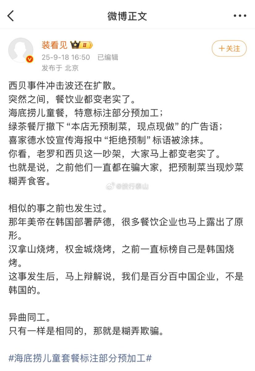 suanrongyouyuxu's tweet photo. https://t.co/epaJJX2OdP