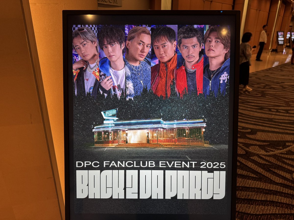 aqua0331's tweet photo. 初のファンクラブイベントに参加しました♪
プレミアム席最前列に驚きました！
2m先にみんなが来てくれました！
そしてくじ運がないのに、横断幕が当たりました🎉お見送りの時に「それよかったね！」とISSAさんが声を掛けてくれました✨
YORIさんに狩られないように親指を隠してます😆
#DAPUMP https://t.co/3kHwxXUlHp