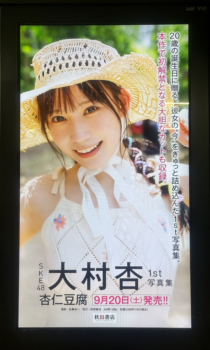 ♡あんにんどうふページ♡ 杏仁豆腐TOKYO (@annindofutokyo) / X