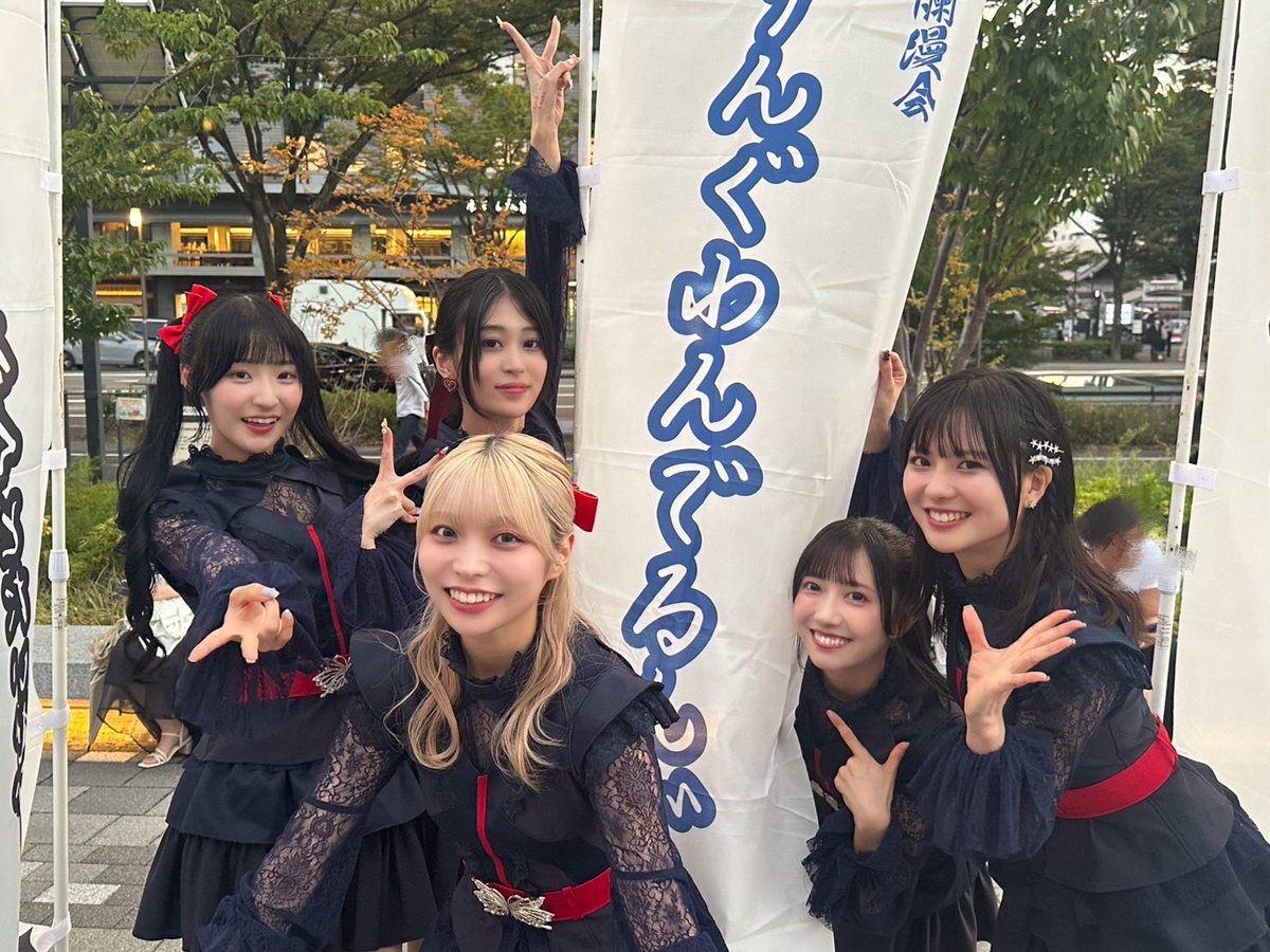 RWR__OFFICIAL's tweet photo. 本日は京都爛漫会 2025にお越しいただきありがとうございました！
きのホ。さんありがとうございました！！

次回9月23日(火祝)
TOKYO GIRLS GIRLS
ベルサール高田馬場
出演時間 17:20 - 17:45 STAGE B
物販時間 17:55 - 19:15 C

ぜひお越しください🌀

#リンワン
#リングワンデルング
#Ringwanderung https://t.co/0z2hZ55PCg