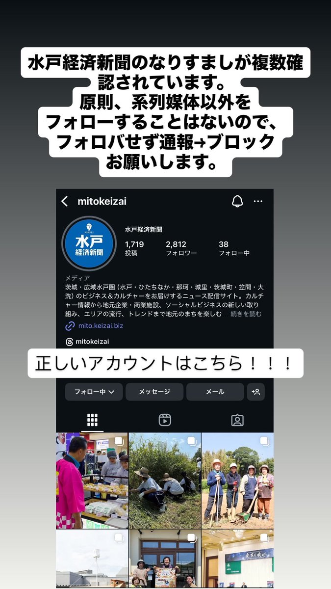 何かご連絡があれば、こちらにコメントお願いします♥ 何かございましたらご連絡ください」と「何かありましたらご連絡