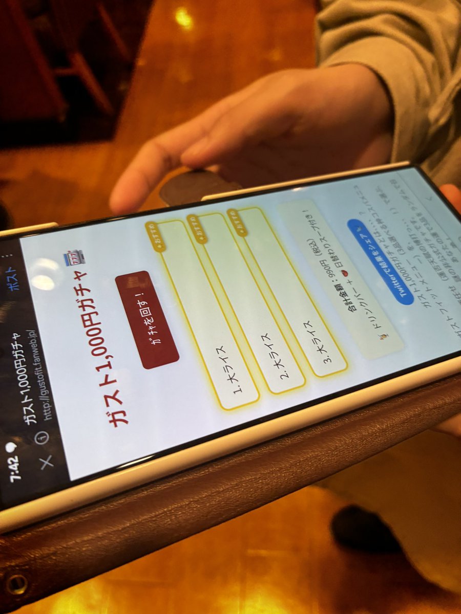 <a href="/syouga_umai82/">豆腐</a>