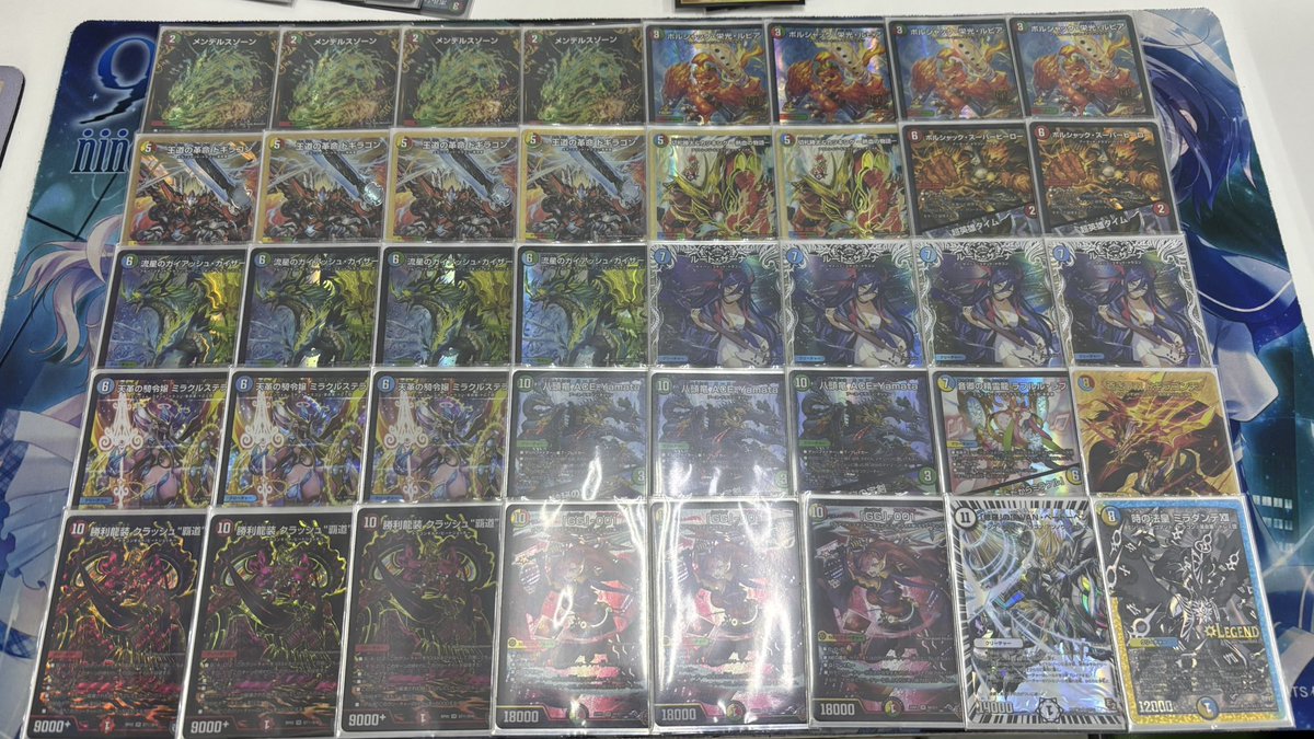 GG001入りガイアッシュ覇道これで提出 環境固まり次第で超英雄と覇道の