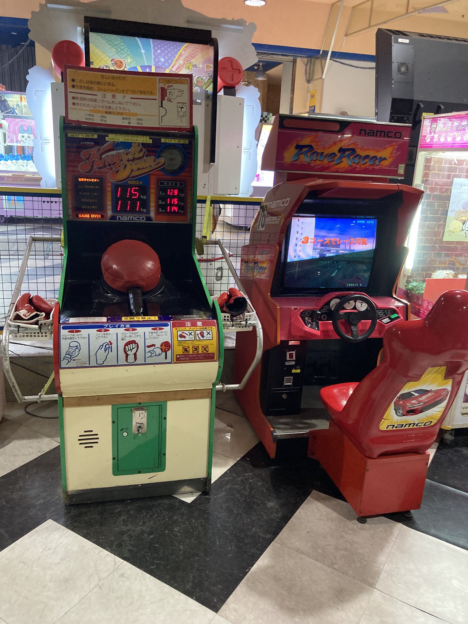 ゲーセンはとる専ページ Crane Game] How to get popular prize figures! How many can