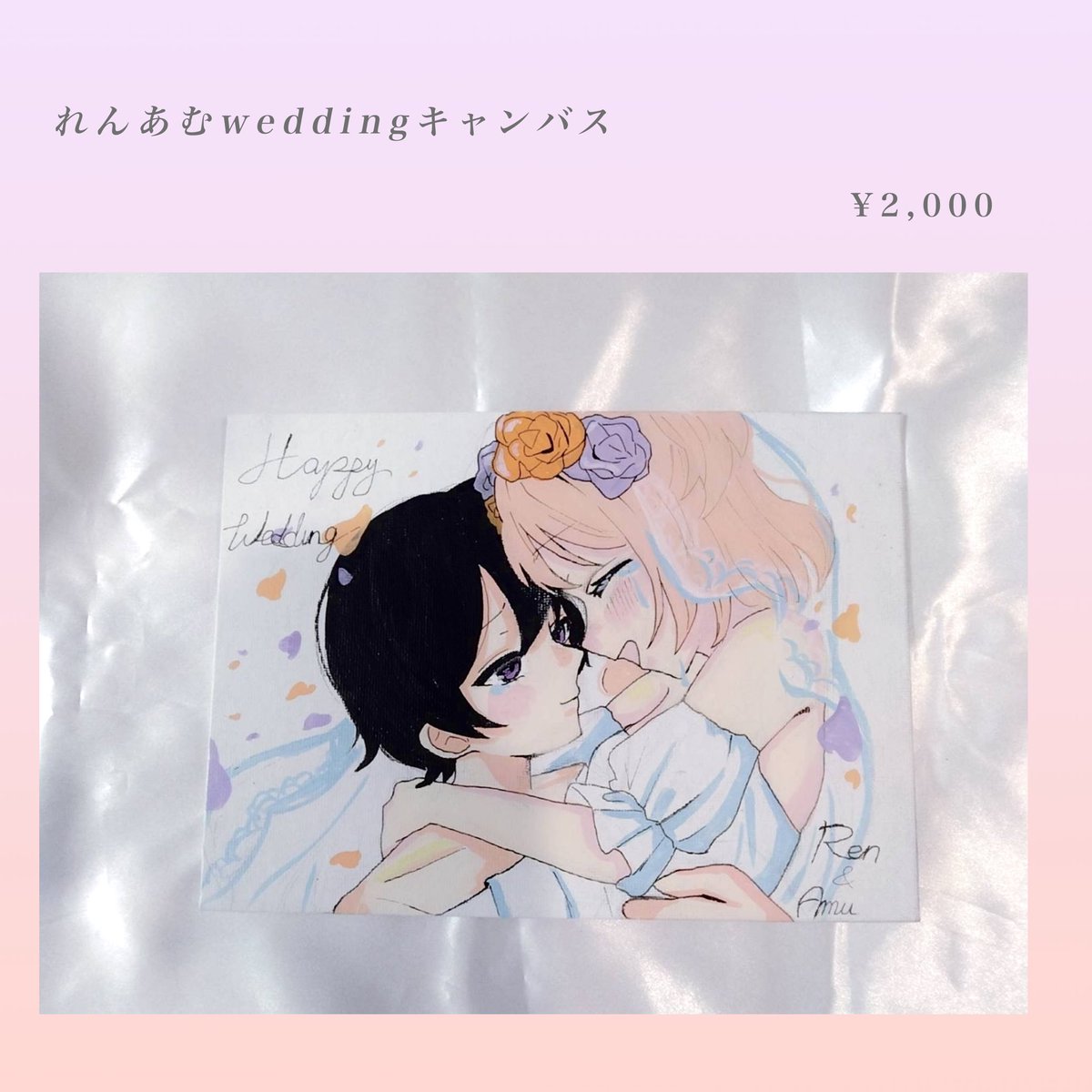 #そうさくマーケット
【ク 06ab】百合はじめました

色紙間に合ったため追加です♡
どれも世界にひとつだけ‼️🌏✨️よろしくお願いします🎶🤍