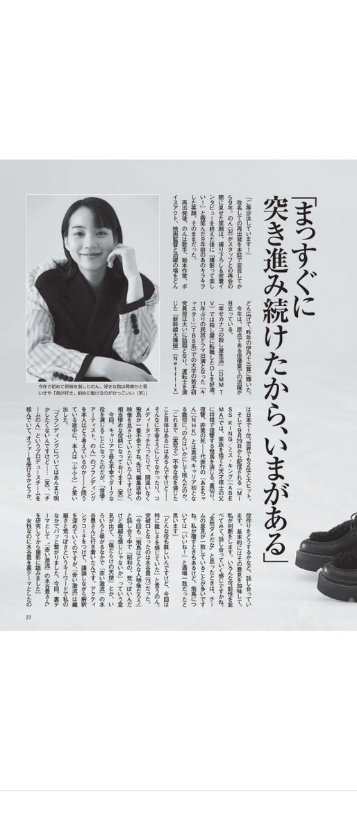 あまちゃん♡ドラゴ NHK 連続ドラマ小説 朝ドラ あまちゃん DVDBOX2 Amazon.co.jp: 連続