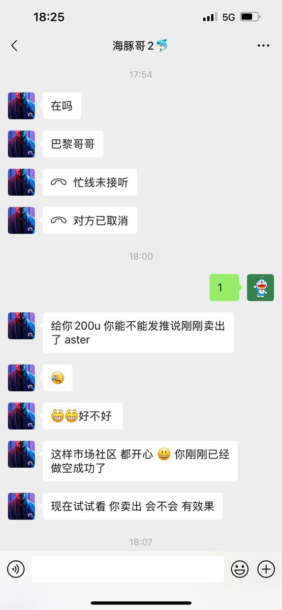 旧金山不是巴黎(Meme部部长) tweet media