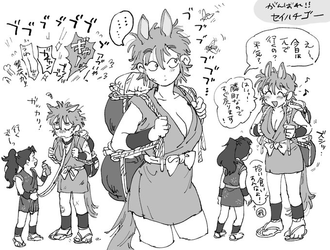 馬化ブーム(ダンセイ♀ 