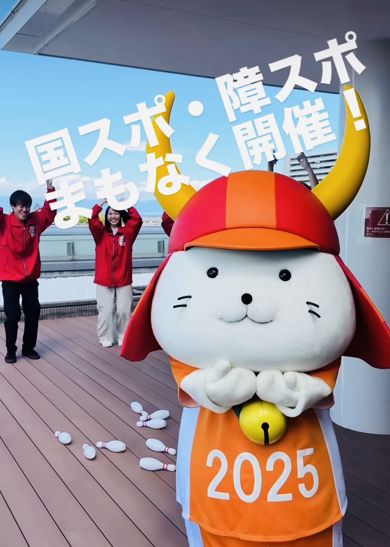 彦根市広報 🏯 on X: 