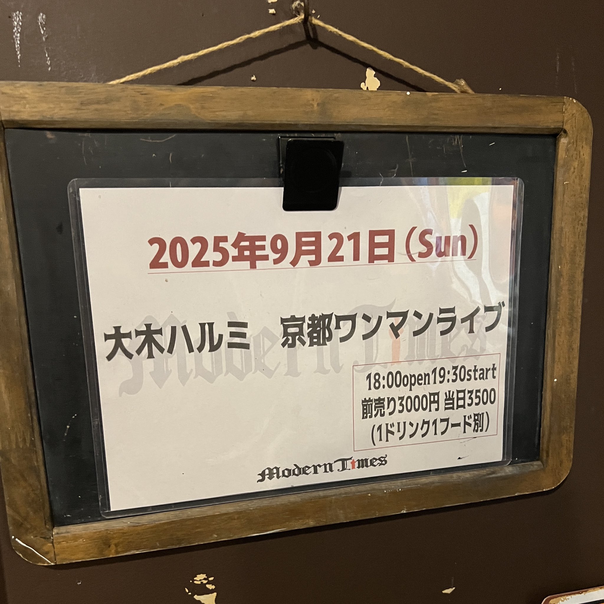 岩山の対峙 真山 健一 | Shutokō Battle Rival Database Wiki | Fandom