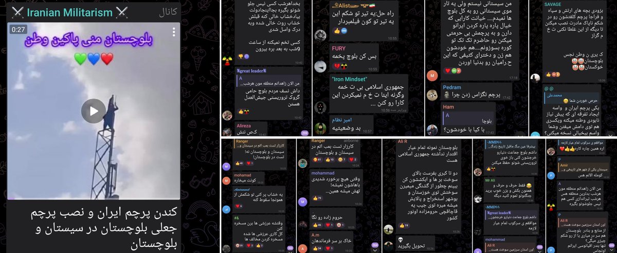 کمتر از یک هفته، بیش از ده تن بلوچ #اعدام شد.

واکنش رسانه‌ها، کانال های فارسی زبان، در مورد این نسل کشی چی بود؟ 

نه تنها سکوت، بلکه همسو با حکام جنایت کار و اشغال شدن تا در تداوم #نسل_کشی_بلوچ و نشان دادن بر بریت شان که یوقت از حکام شان در فاشیست بودن ، عقب نماند!