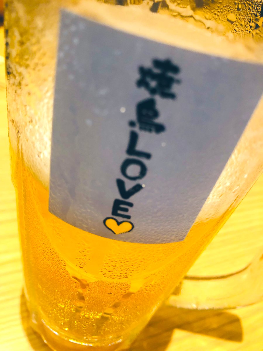 coco_maha's tweet image. 焼鳥LOVE💛🤭
今日は飲ませてくださいな😋🍺⭐️
あぁ生きてるって感じ♩♩