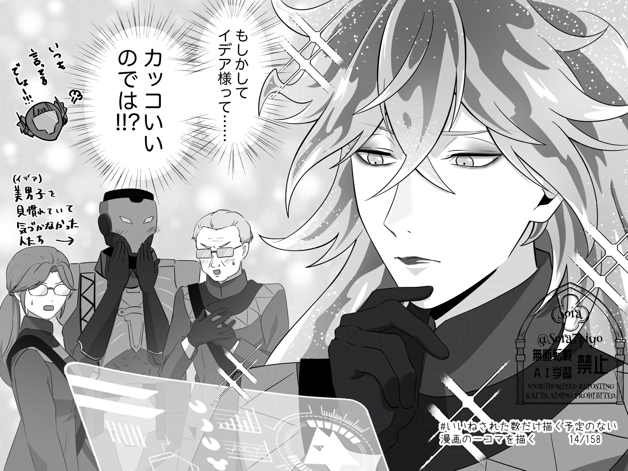 𝙎𝙤𝙧𝙖/そら (@Sora7piyo) / X