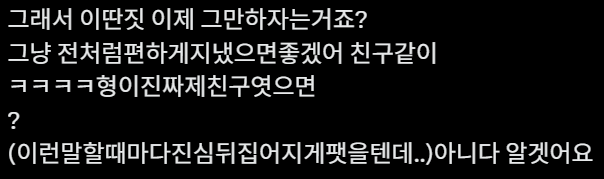 쉽허드 tweet media