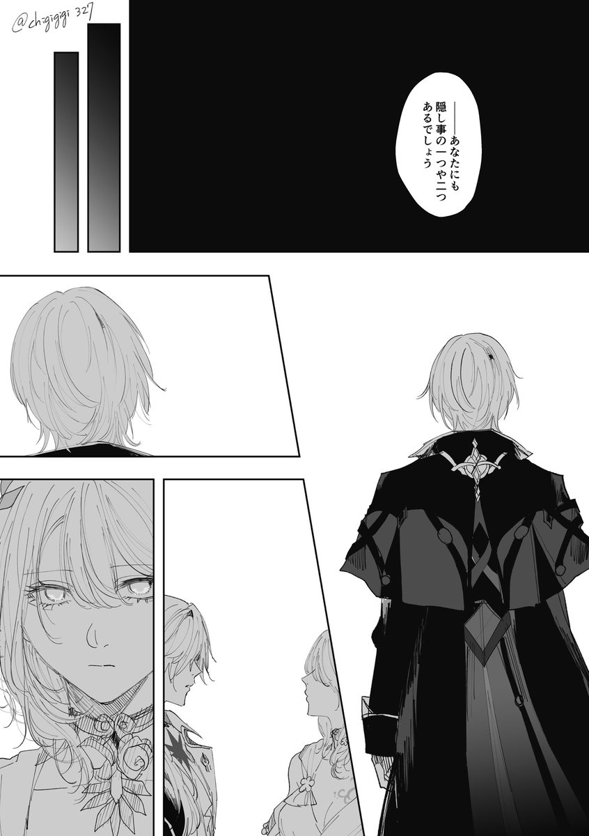 ちぎりぬ🧜‍♀️ (@chigigigi327) / Posts / X