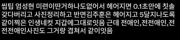 쉽허드 tweet media