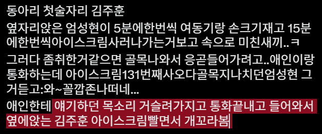 쉽허드 tweet media