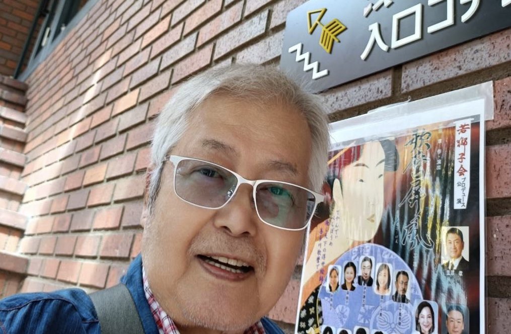 今日は浅草でお芝居を見てきました。若獅子会(元新国劇) 「歌麿屏風