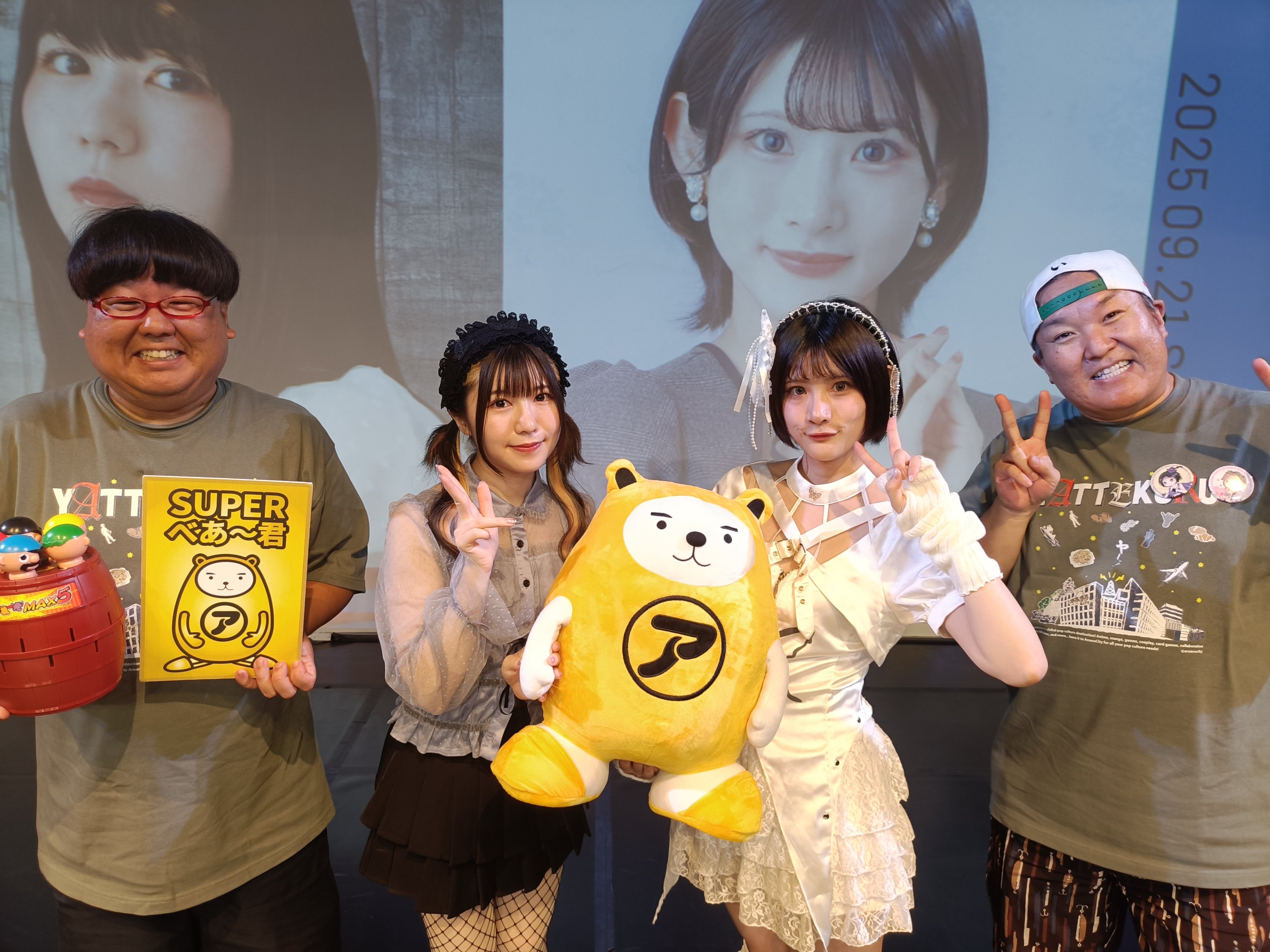 バンドリ あるあるシティ Amazon.co.jp: BanG Dream! バンドリ! ガールズバンドパーティ
