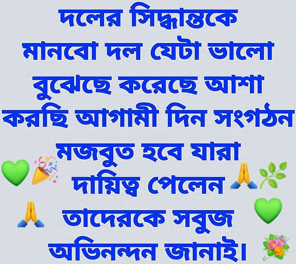suvenduchanda4's tweet photo. https://t.co/rlYPK8QPA8